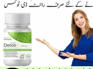 Right Detox Price in Pakistan  | 0301-1329682  | buy now