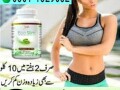 eco-slim-in-pakistan-0301-1329682-buy-now-small-0