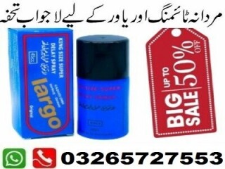 Largo Delay Spray pricr in Pakistan - 03265727553