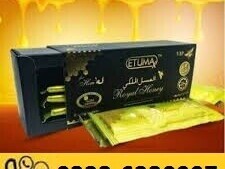 Etumax Royal Honey new|order in Pakistan - 03236230997