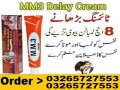 mm3-cream-in-pakistan-03265727553-small-0