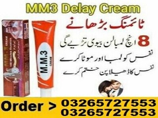 MM3 Cream in Pakistan - 03265727553