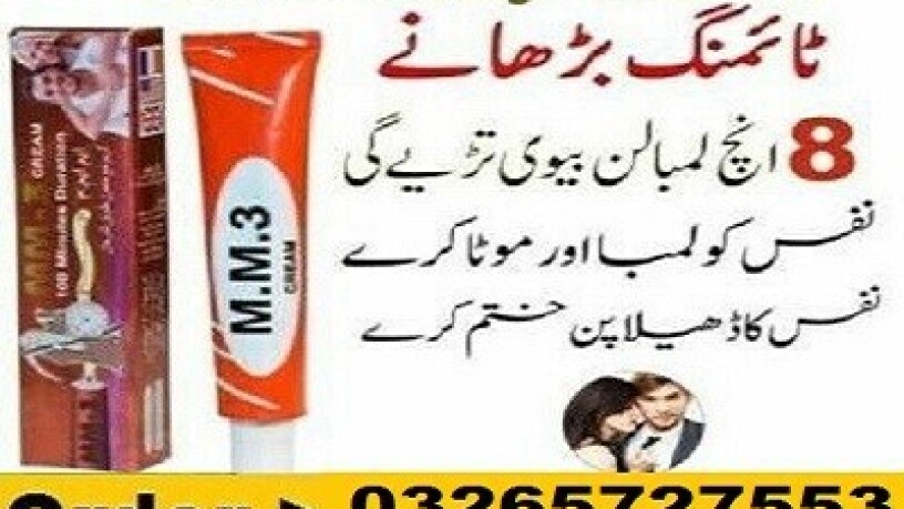 mm3-cream-in-pakistan-03265727553-big-0