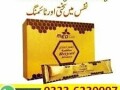 etumax-royal-honey-in-gujranwala-03236230997-small-1