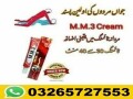 mm3-cream-price-in-pakistan-03265727553-small-0