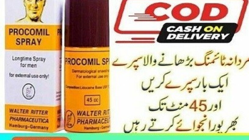 procomil-spray-in-pakistan-03265727553-big-0