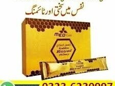 Etumax Royal Honey in Larkana - 03236230997