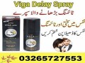 viga-50000-delay-spray-price-in-pakistan-03265727553-small-0