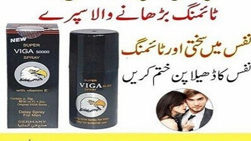 viga-50000-delay-spray-price-in-pakistan-03265727553-big-0