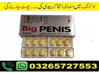 Big Penis Usa Tablets In Pakistan - 03265727553