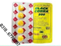 black-cobra-tablets-in-quetta-03186770997-dealshop-small-0