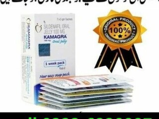 Snafi 20mg Tablets in Pakistan - 03236230997