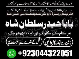 Amil baba peer baba amil karachi - Astrologer