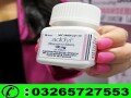 addyi-tablets-price-in-pakistan-03265727553-small-0