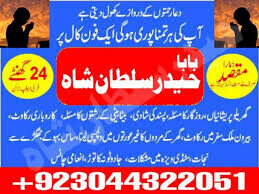 Amil baba peer baba amil karachi - Astrologer