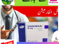 viagra-tablets-in-pakistan-03005356768-small-0