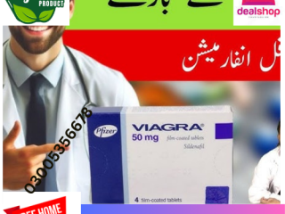 Viagra Tablets in pakistan | 03005356768