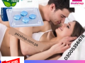 viagra-tablets-in-lahore-03005356768-small-0