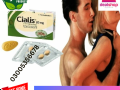 cialis-tablets-in-pakistan-03005356768-small-0