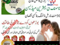 cialis-tablets-in-karachi-03005356768-small-0