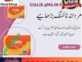 cialis-tablets-in-lahore-03005356768-small-1