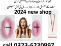 ultra-v-gel-in-mingora-03236230997-small-0