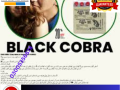 black-cobra-tablets-in-pakistan-03005356768-small-1