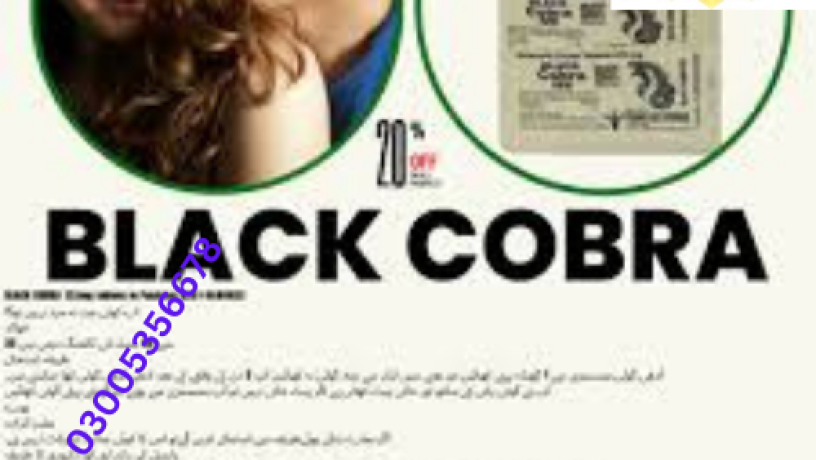 black-cobra-tablets-in-pakistan-03005356768-big-1