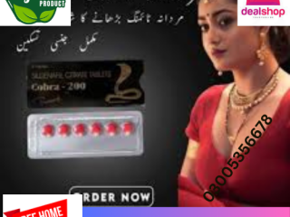 Black Cobra Tablets in KARACHI | 03005356768