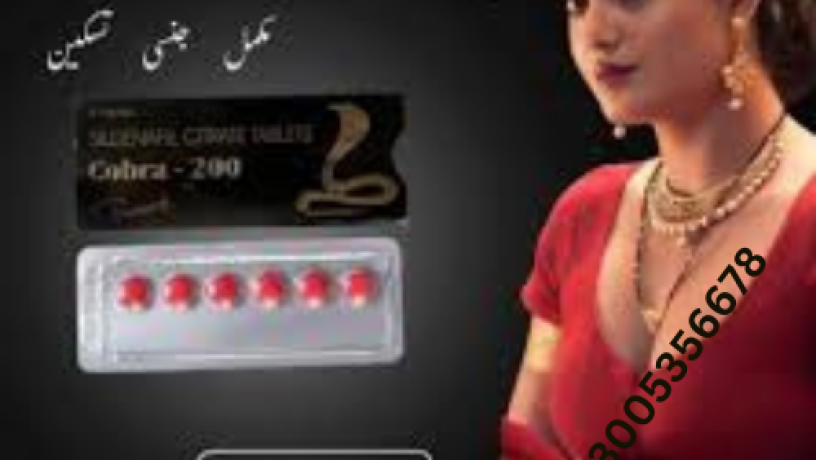 black-cobra-tablets-in-karachi-03005356768-big-0