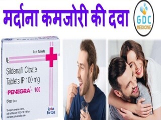 Penegra Tablets In Pakistan - 03236230997 | 50mg