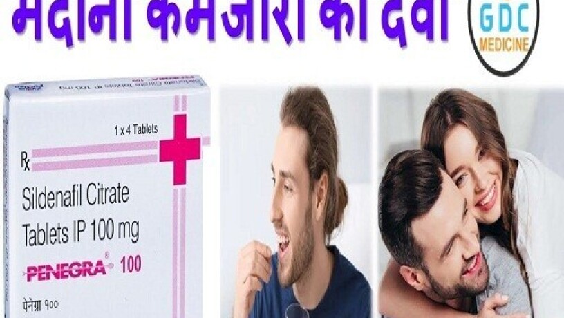 penegra-tablets-in-jhang-03236230997-big-0