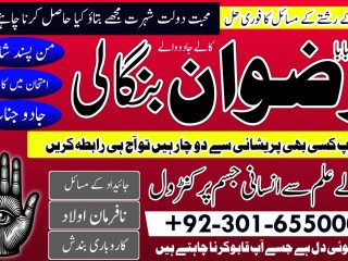 No 5 peer baba kaly ilam waly ka contact number 03016550002