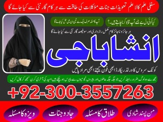 Famous amil baba in karachi .kala jado waly amil baba  Love Marriage Specialist, Black Magic Specialist, Love Problem Solution amil baba