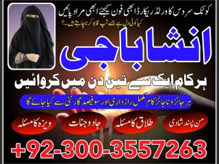 Famous amil baba in karachi .kala jado waly amil baba  Love Marriage Specialist, Black Magic Specialist, Love Problem Solution amil baba