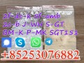 5cl-adba-sgt151-5cl-adb-5fadba-4cl-adbb-mdma-sgt78-jwh018-2cl-small-0