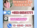 bromazolam71368-80-4wholesale-price85366541771-small-0