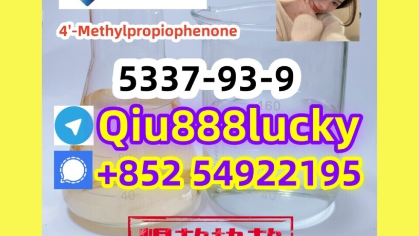 5337-93-9-4-methylpropiophenone-big-0