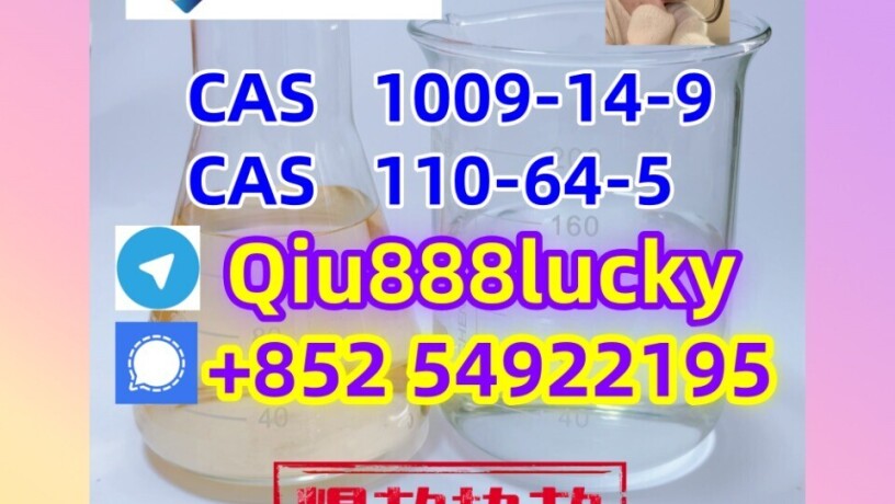 110-64-5-2-butene-14-diol-big-0