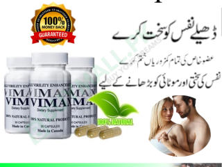 Vimax capsule price in Pakistan [ 03007491666