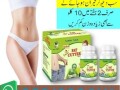 fat-cutter-tablets-in-rawalpindi-03210006111-small-0