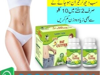 Fat Cutter Tablets In Rawalpindi \ 03210006111