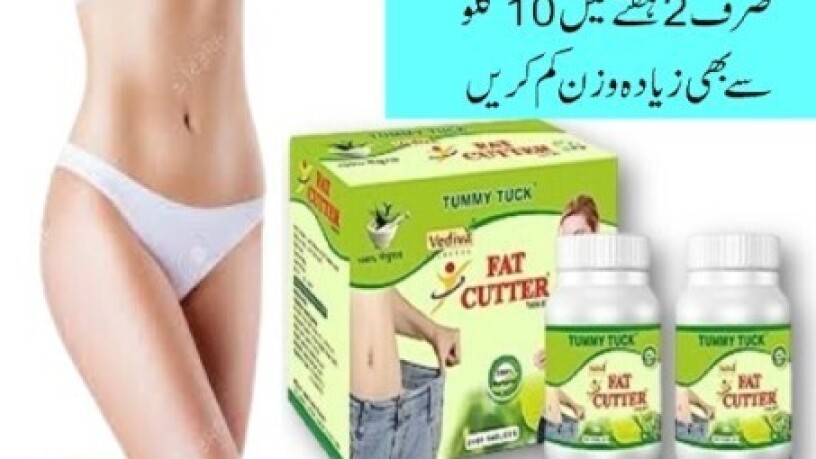 fat-cutter-tablets-in-rawalpindi-03210006111-big-0