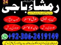 amil-baba-in-pakistan-amil-baba-in-lahore-amil-baba-in-karachi-kala-jadu-in-islamabad-amil-baba-in-faislabad-small-1