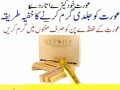 spanish-gold-fly-drops-in-vehari-03210006111-small-0