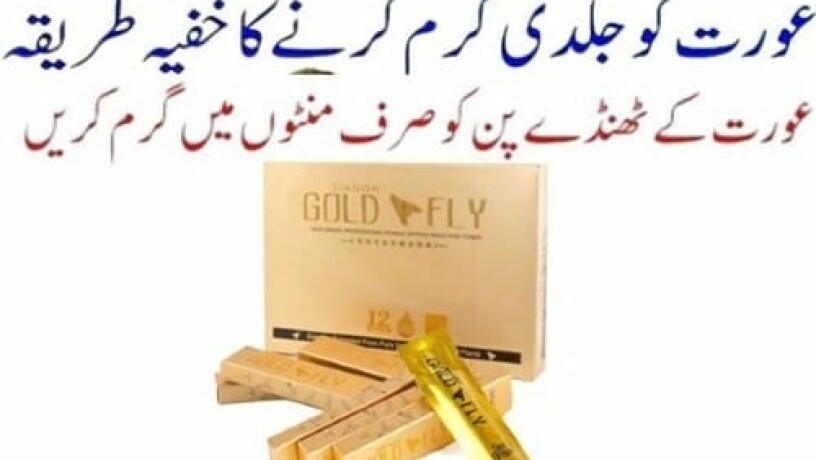 spanish-gold-fly-drops-in-vehari-03210006111-big-0