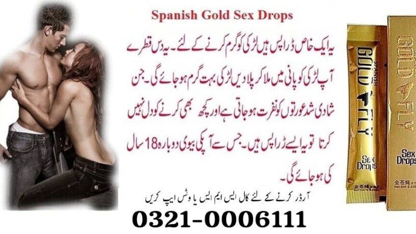 spanish-gold-fly-drops-in-chakwal-03210006111-big-0