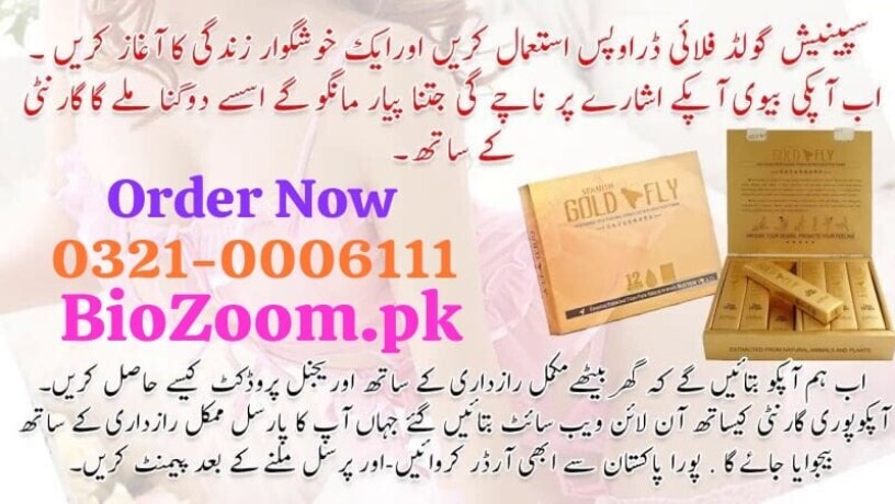 spanish-gold-fly-drops-in-ahmedpur-east-03210006111-big-0