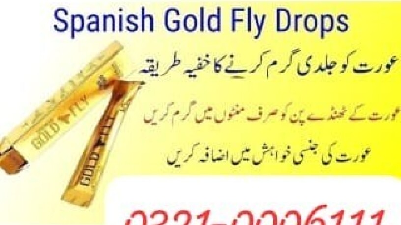 spanish-gold-fly-drops-in-wazirabad-03210006111-big-0