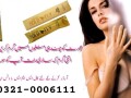 spanish-gold-fly-drops-in-layyah-03210006111-small-0